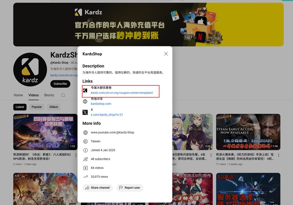 关注Kardz youtube领好礼